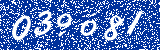 Capcha image